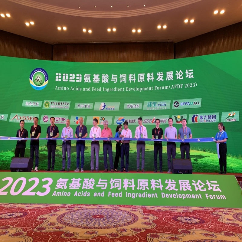 9001cc金沙以诚为本集团助力氨基酸论坛 9001cc金沙以诚为本集团助力氨基酸论坛