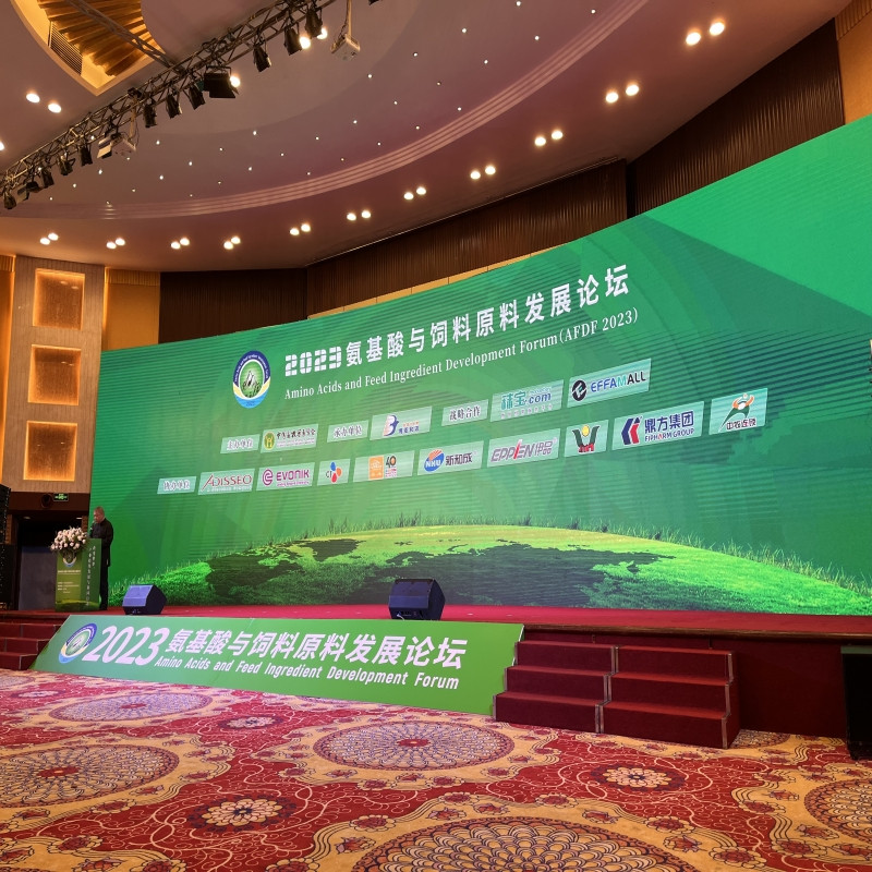 9001cc金沙以诚为本集团助力氨基酸论坛 9001cc金沙以诚为本集团助力氨基酸论坛
