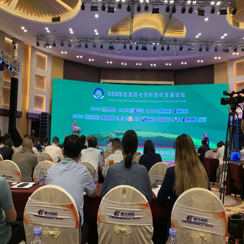 9001cc金沙以诚为本集团助力氨基酸论坛 9001cc金沙以诚为本集团助力氨基酸论坛