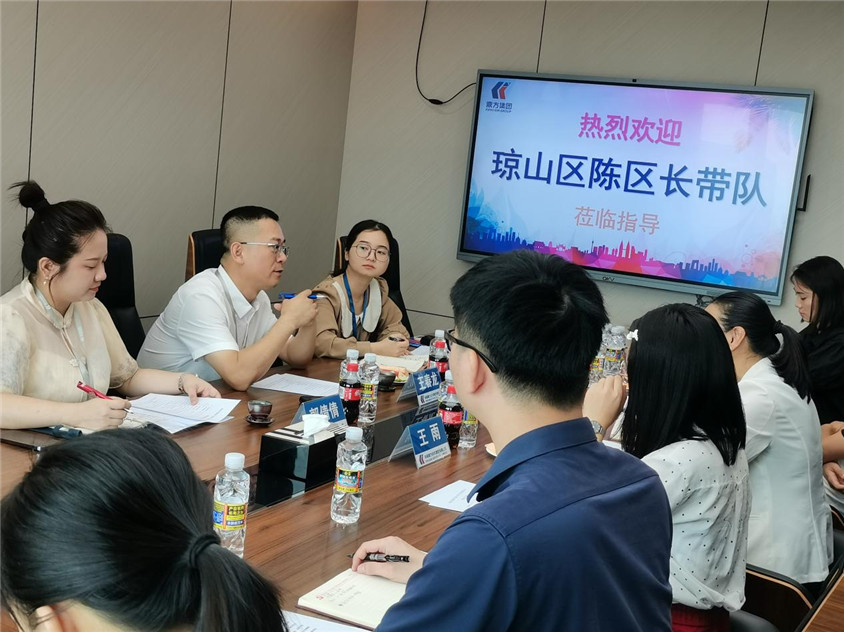 区辅导莅临领导，合作助力自贸港