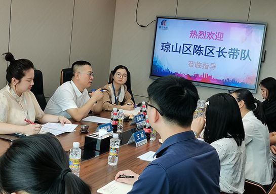 区辅导莅临领导，合作助力自贸港
